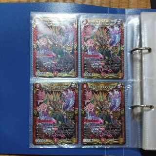 Borshak Momo King NEX KGM KM1/KM3