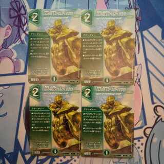 Aion Jupiter, guardian vehicle of the tree world