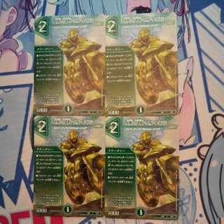 Aion Jupiter, guardian vehicle of the tree world