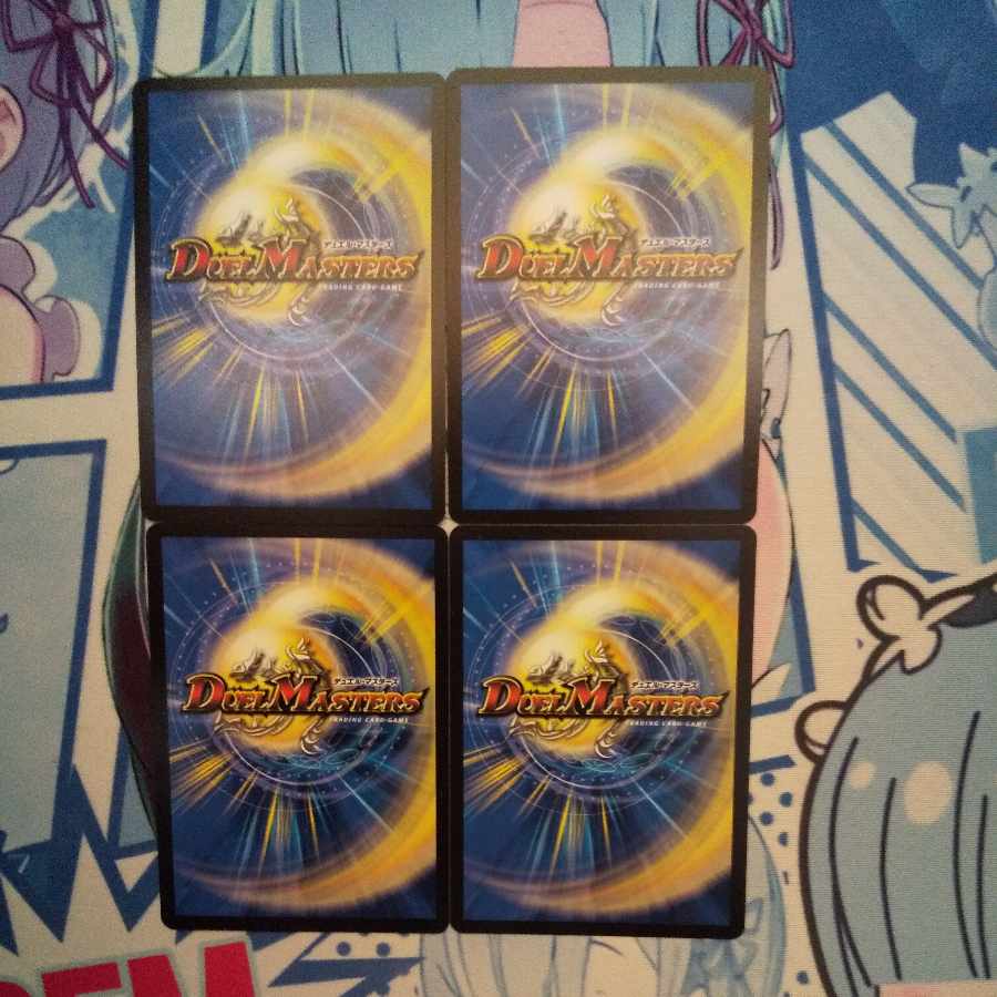 樹界の守護車アイオン・ユピテル