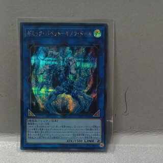 ギミック・パペット-キメラ・ドール シークレットレア JP004