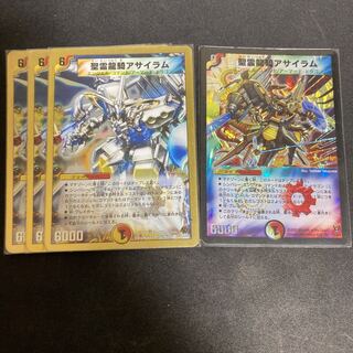 Holy Spirit Dragon Rider Asylum (Super Deck Spec.) SR 12/37