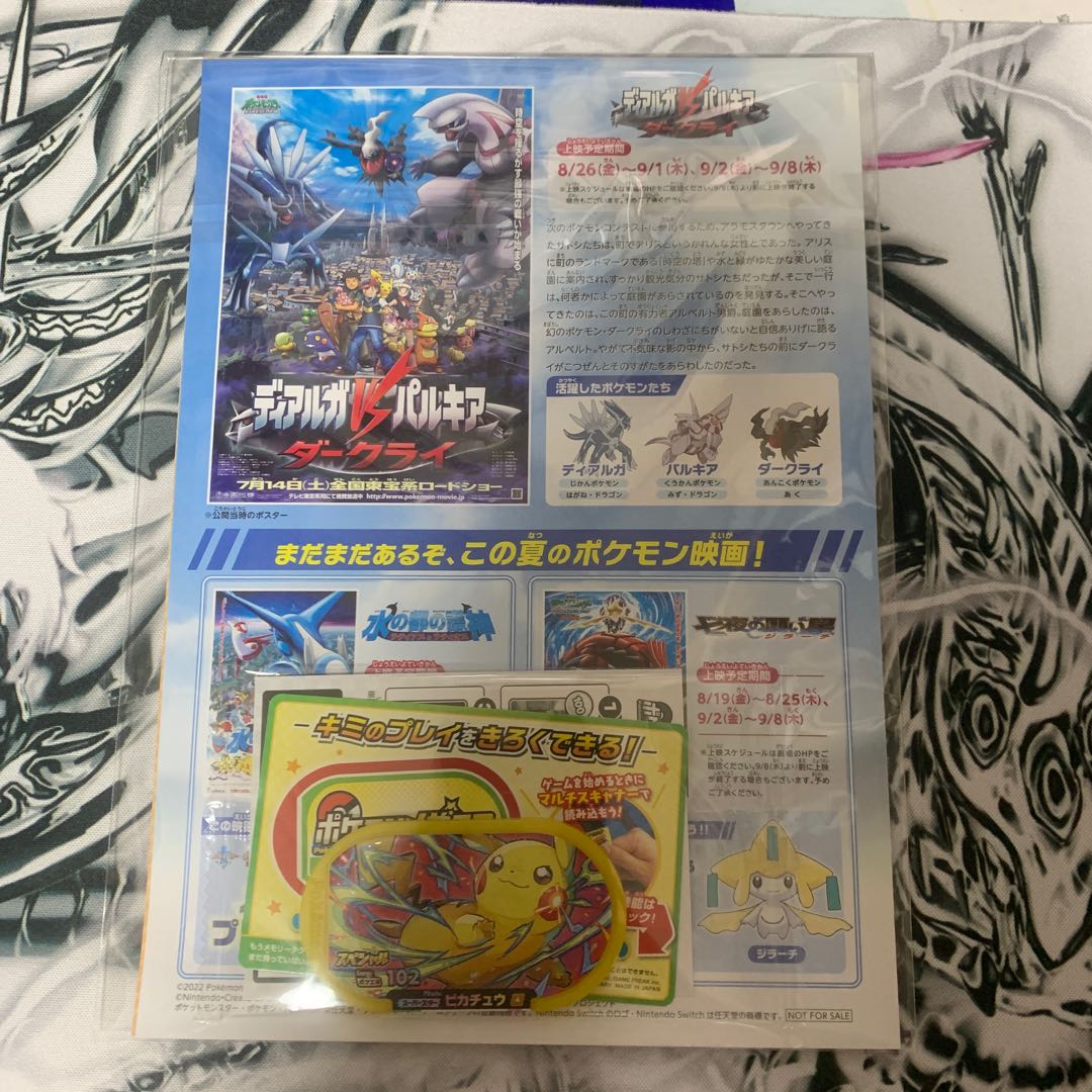 ポケモン 入場者プレゼント シリアルコードの通販 ががが Magi トレカ専用フリマアプリ