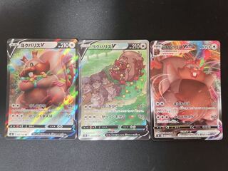 GreedentV SR 111/100 Set of 3