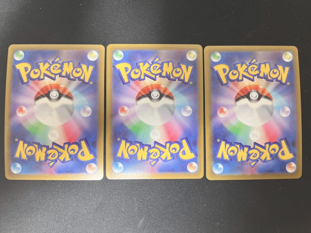 GreedentV SR 111/100 Set of 3