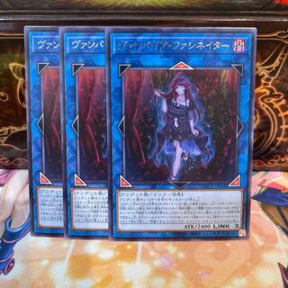 No.1050 P Shop Vampire Facinator [Rare