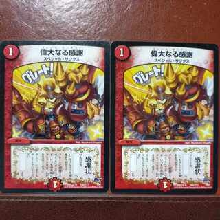 etf322 set discount great thanks 160/?