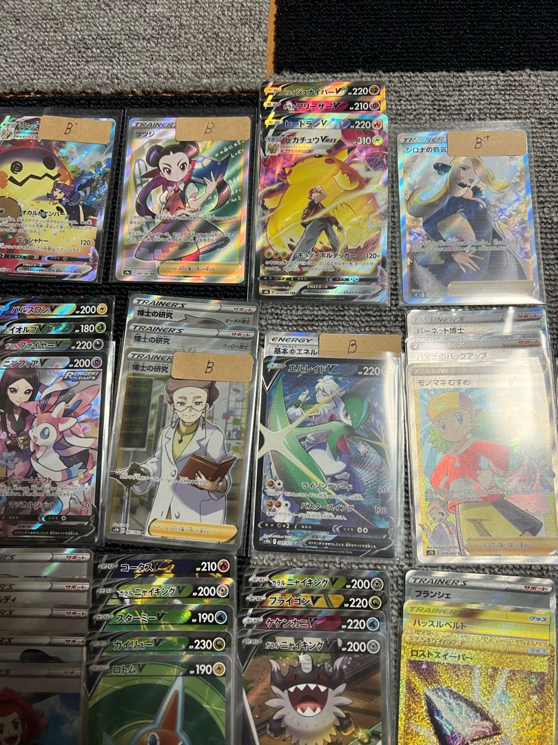 Dedicated to Mr. Picaboo Two units + shipping