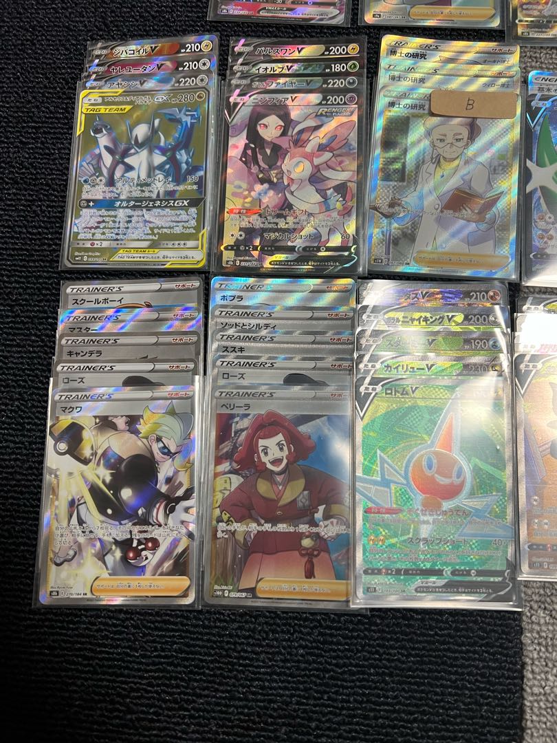 Dedicated to Mr. Picaboo Two units + shipping