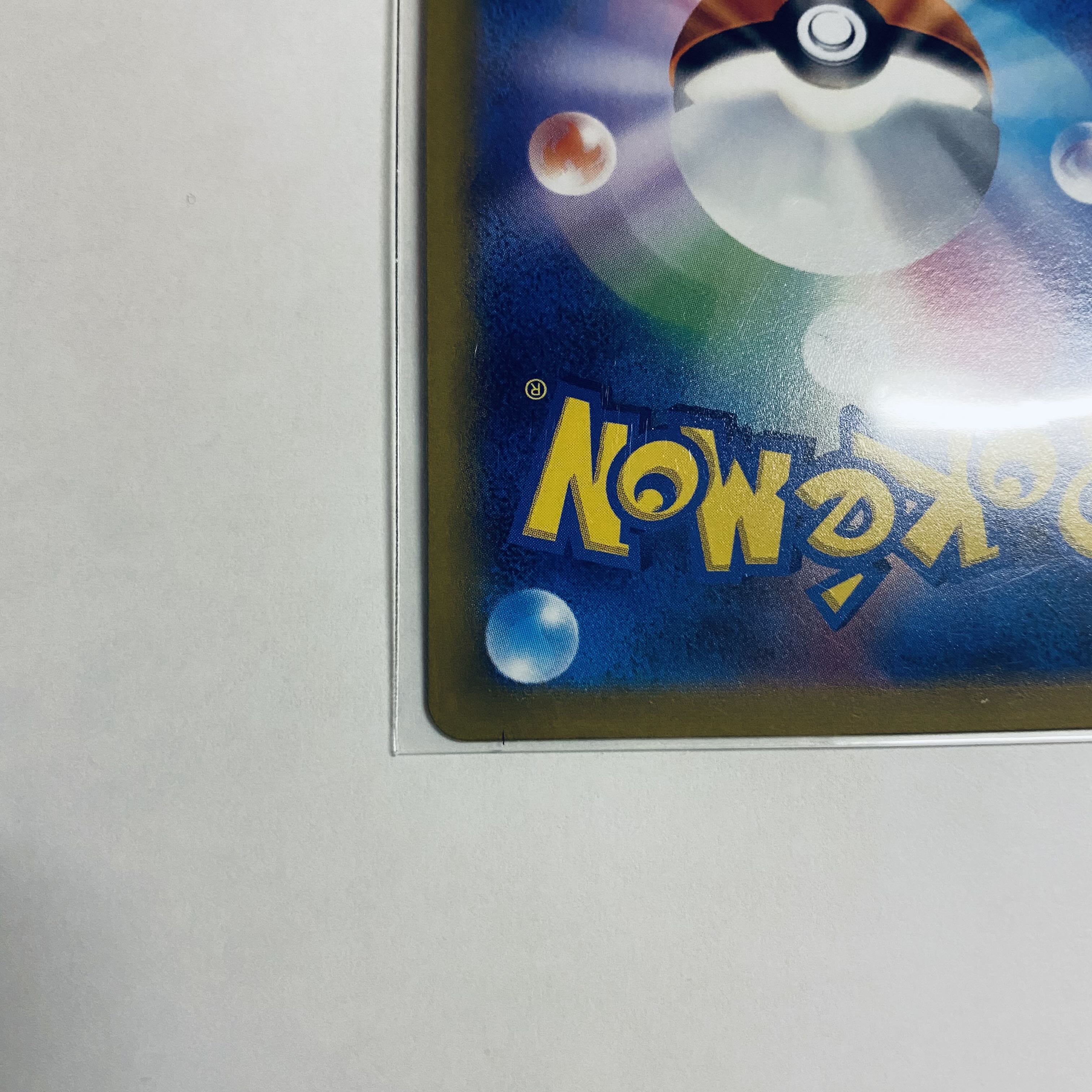 ChandelureV SR 102/100