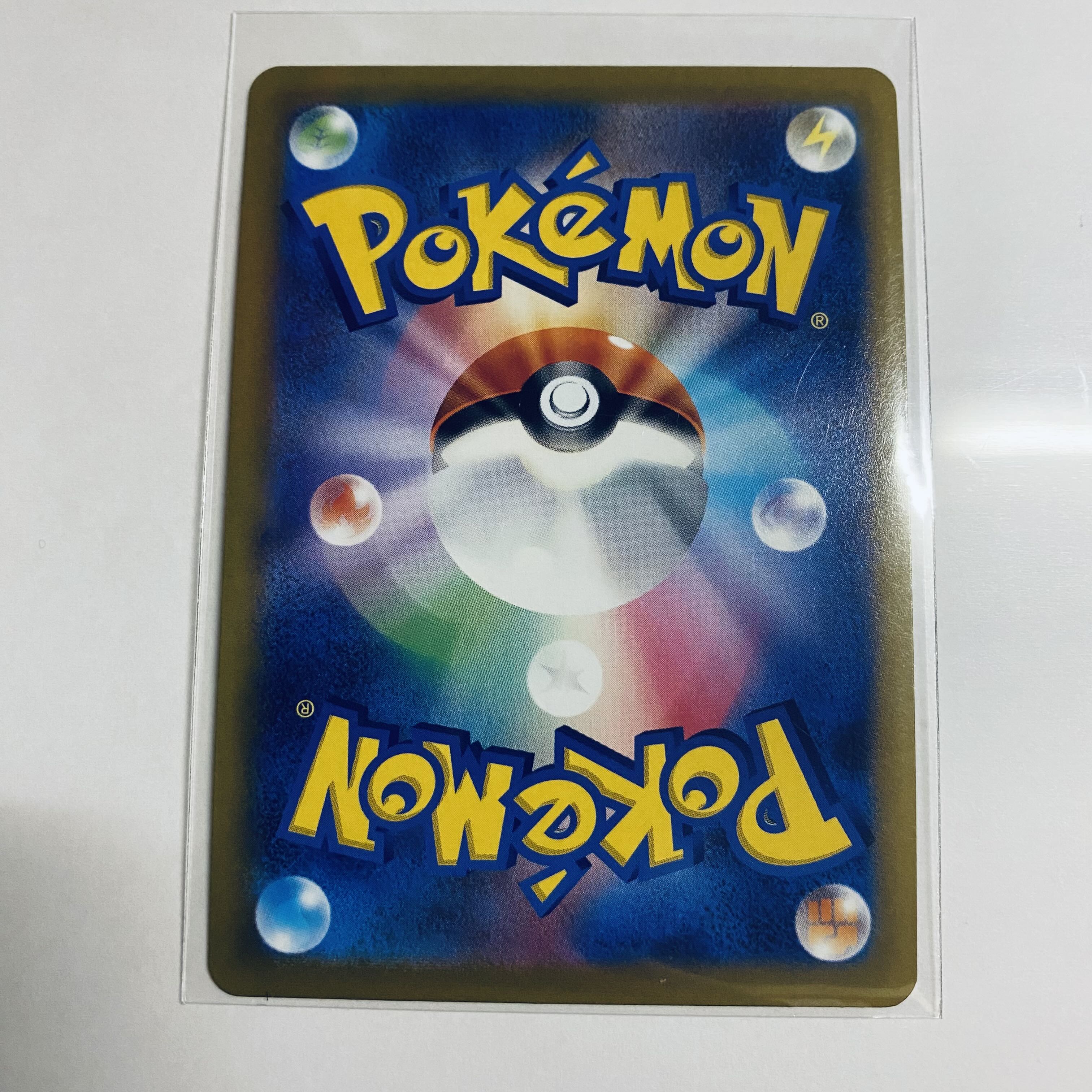 ChandelureV SR 102/100