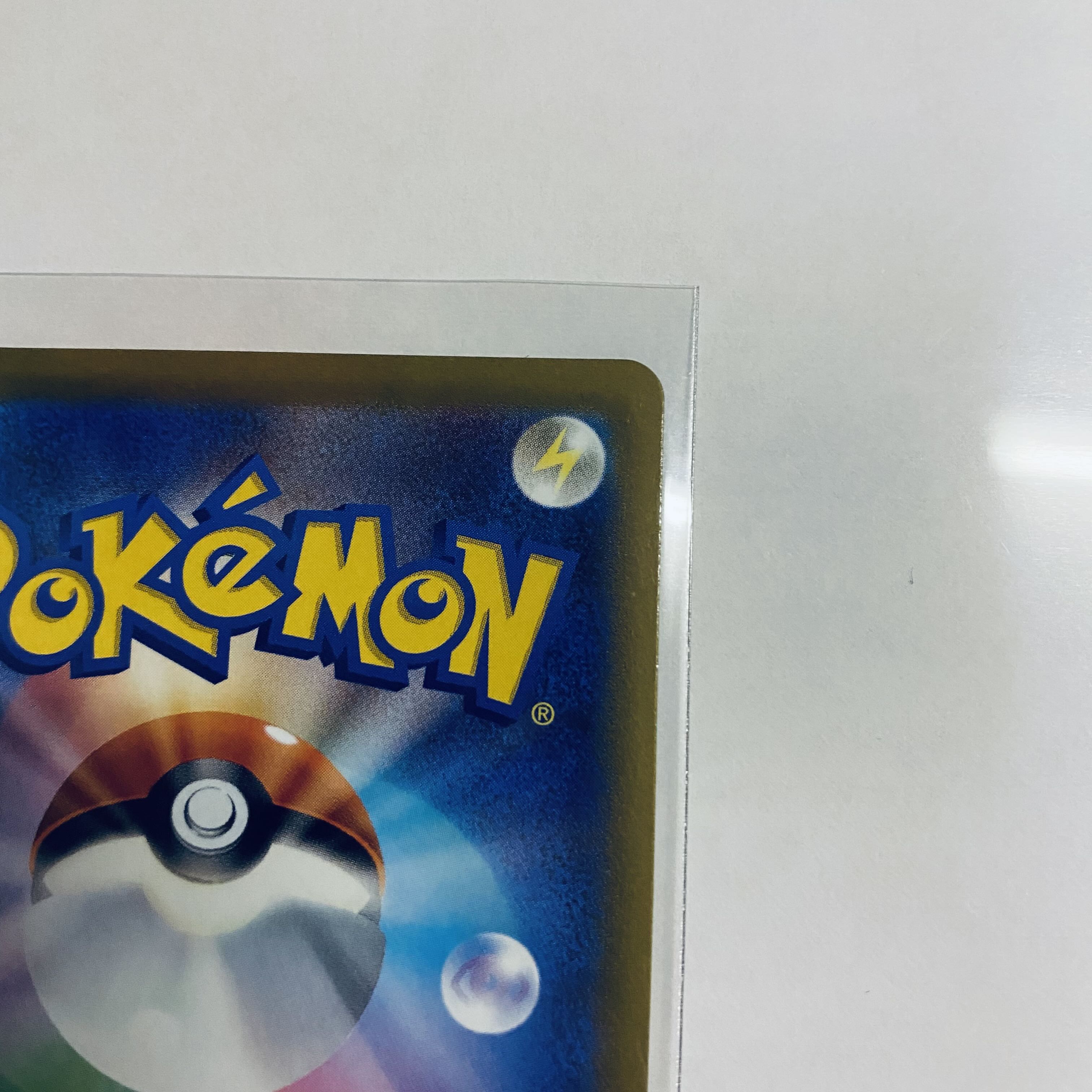 ChandelureV SR 102/100