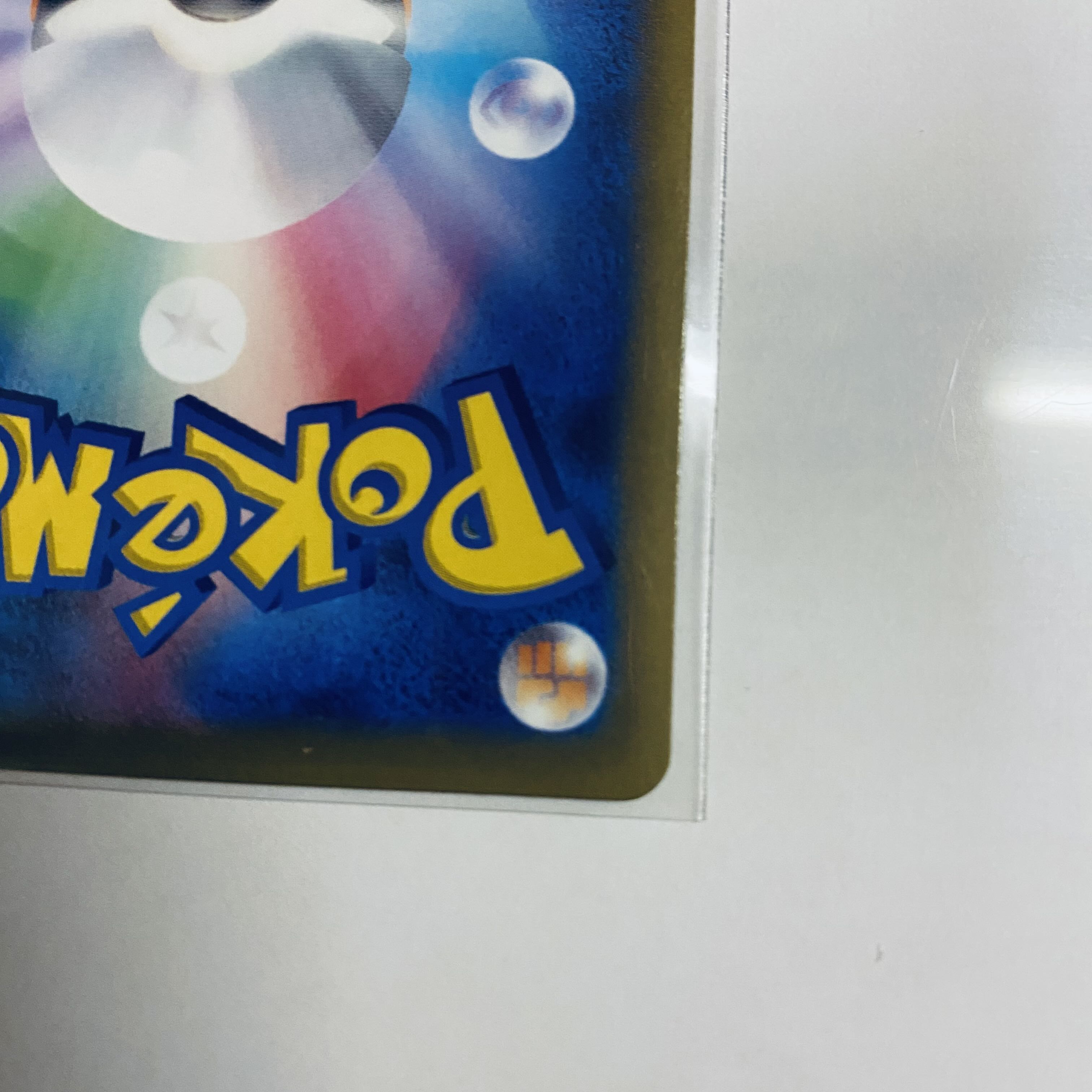 ChandelureV SR 102/100