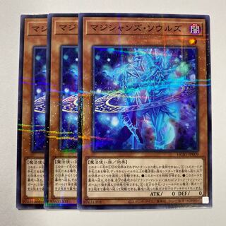 Magicians' Souls Parallel Normal JP009