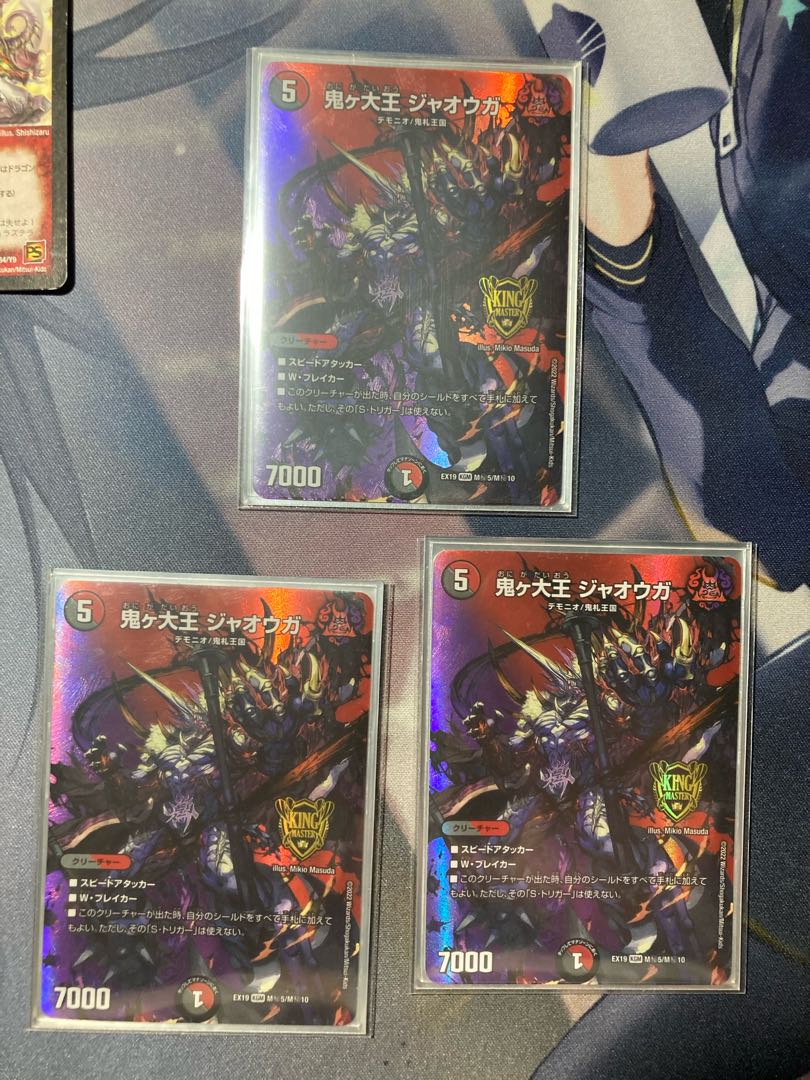 Oniga Daioh Jawoga KGM M(secret)5/M(secret)10