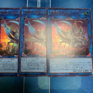 Great Horseshoe Beetle Invincible Atlas Ultra Rare JP009