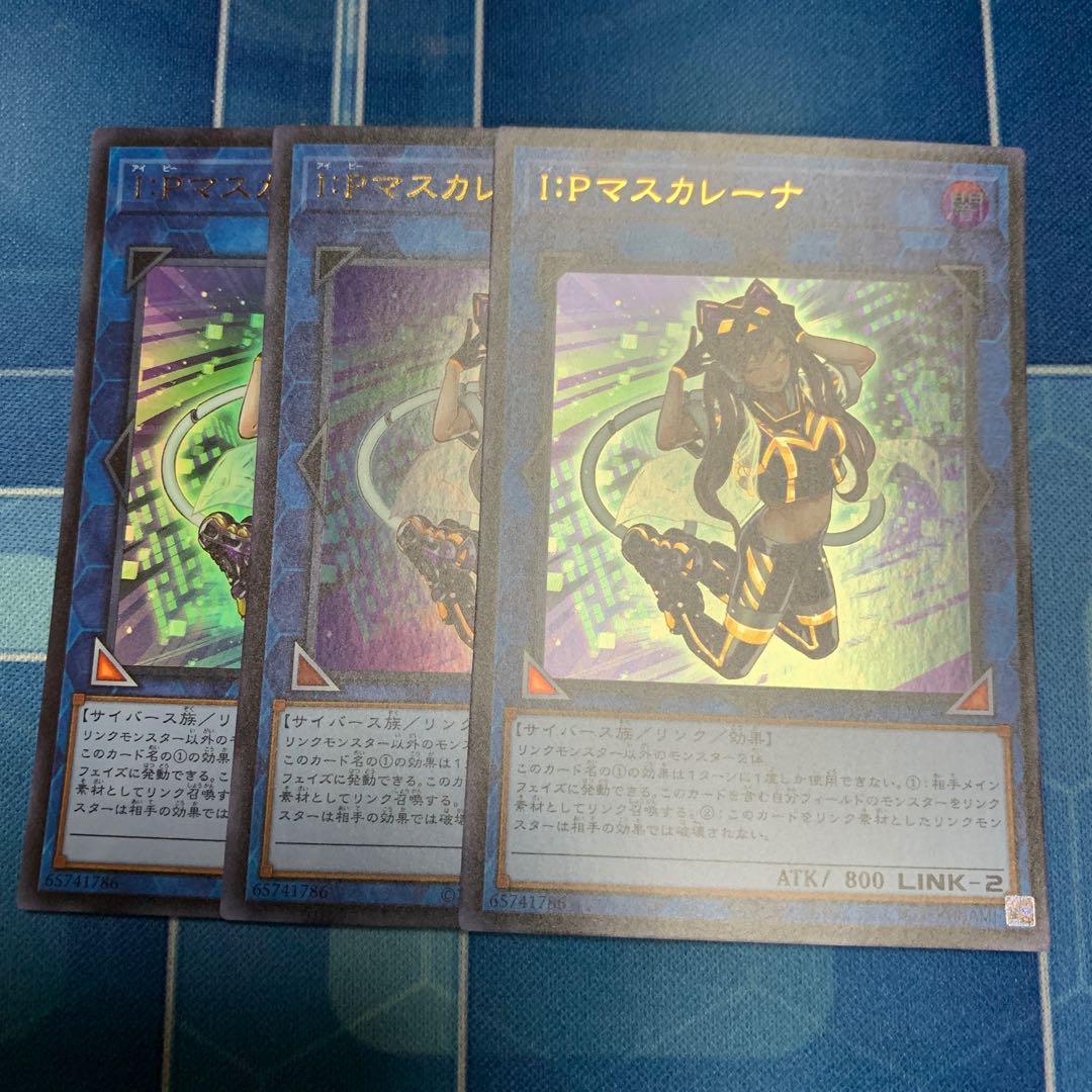 I:P Masquerena Ultra Rare JP034