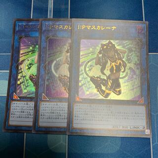I：Pマスカレーナ ウルトラレア JP034