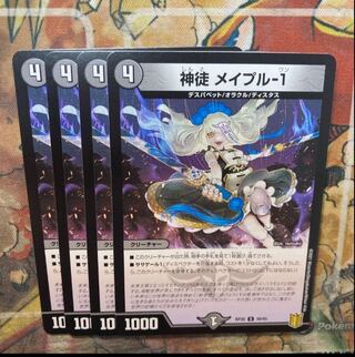 Shenzi Rosa Pull-1 U 39/95 Set of 4