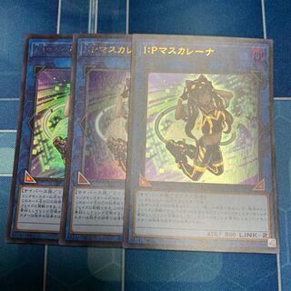 I：Pマスカレーナ ウルトラレア JP034