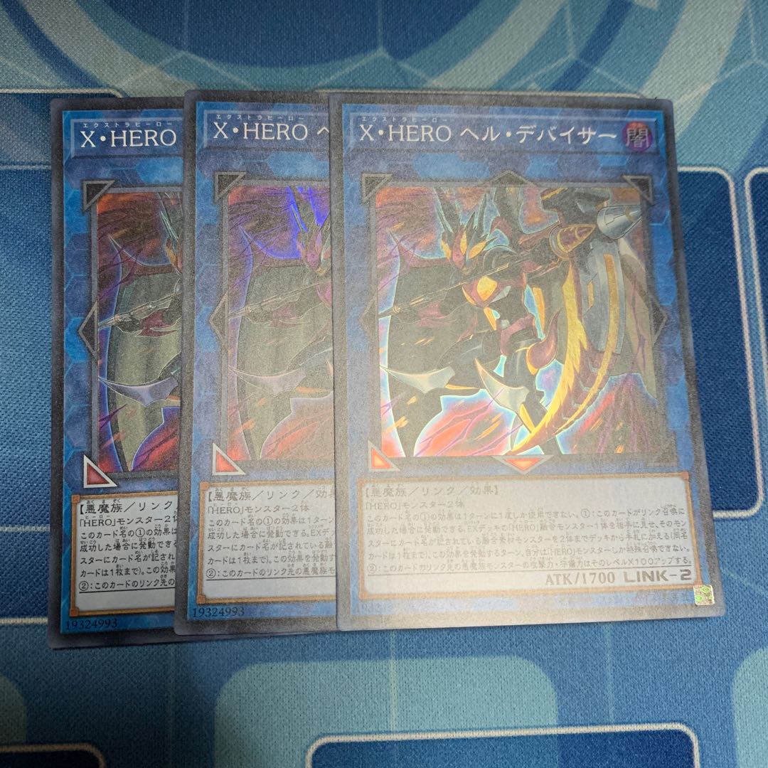 Xtra HERO Infernal Devicer Super Rare JP031