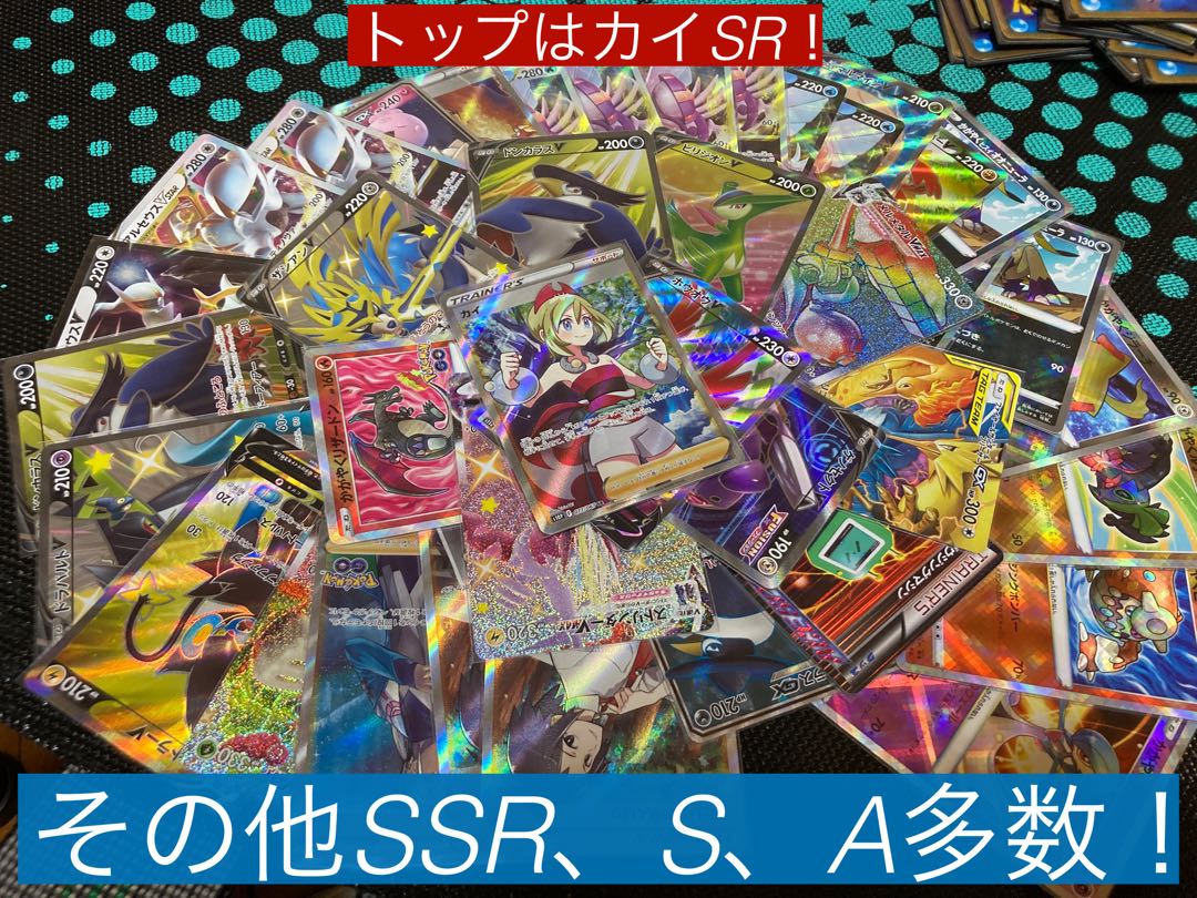 Sold Out! Poke lid oripa! With staging!