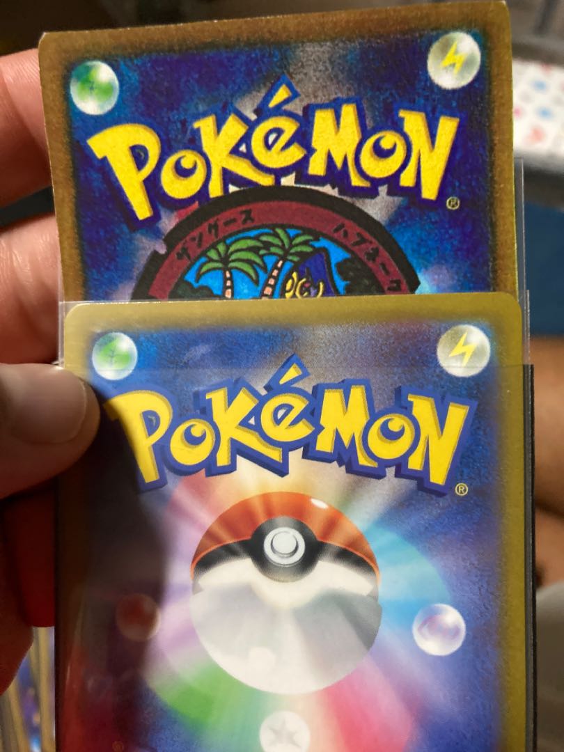 Sold Out! Poke lid oripa! With staging!