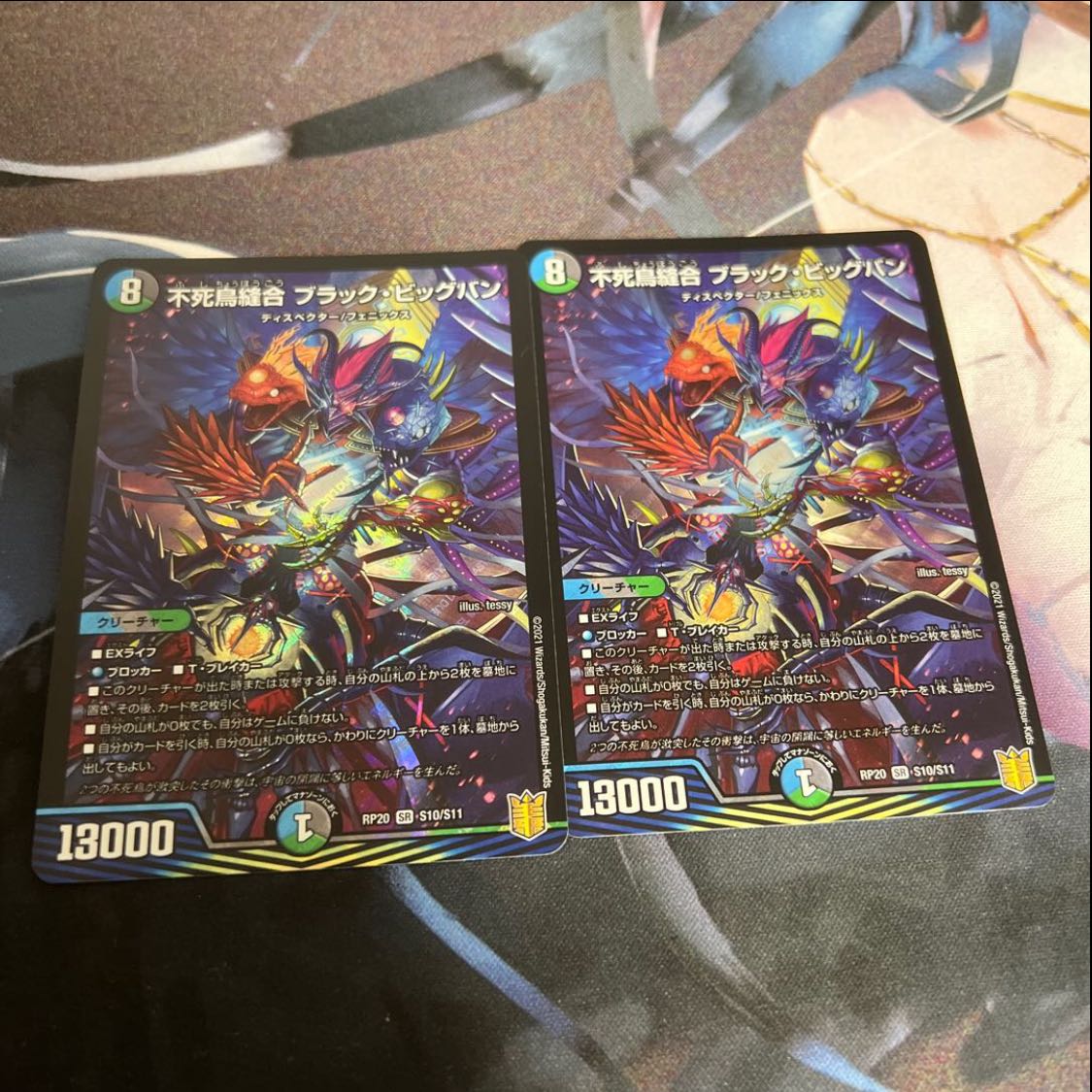 Phoenix Stitch Together Black Big Bang SR S10/S11