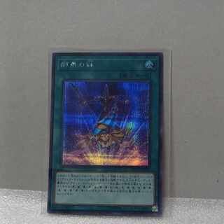 Bond Between Teacher and Student Secret Rare JPC12