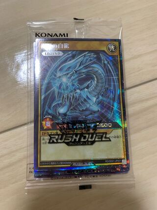 Yu-Gi-Oh Rush Duel Duel Disk Reward Card