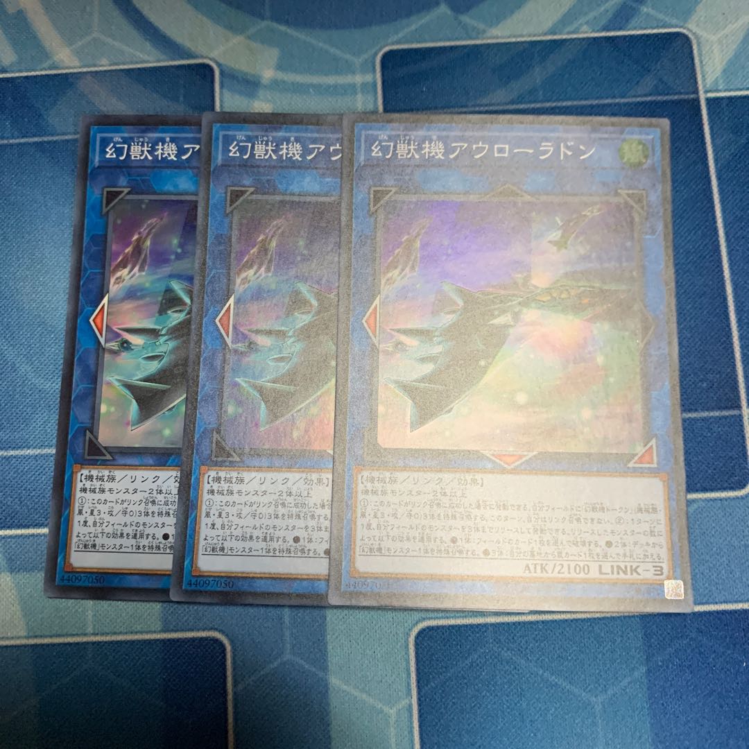 Mecha Phantom Beast Auroradon Super Rare JP051