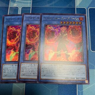 Ribromancer Fireburst Ultra Rare JP022