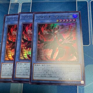 Libromancer Death Broker Ultra Rare JP021