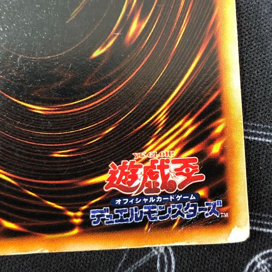 Red-Eyes Black Dragon Ultra Rare Early [37-0912-06M].