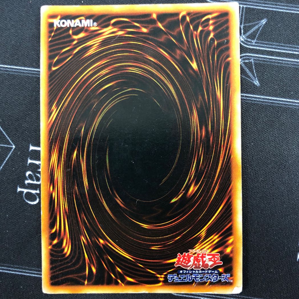 Red-Eyes Black Dragon Ultra Rare Early [37-0912-06M].