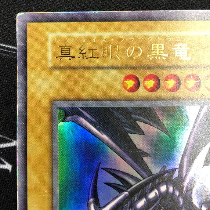 Red-Eyes Black Dragon Ultra Rare Early [37-0912-06M].
