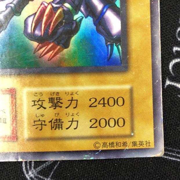 Red-Eyes Black Dragon Ultra Rare Early [37-0912-06M].