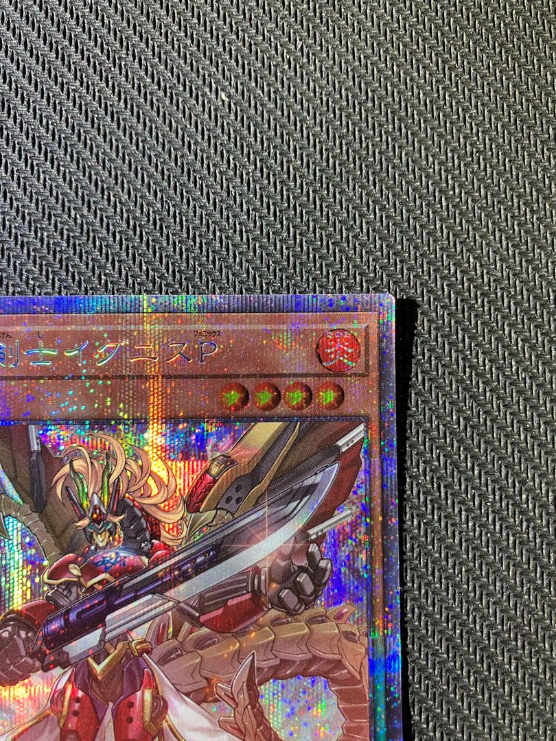 Dragon Swordsman Ignis P Prismatic Secret Rare JP022