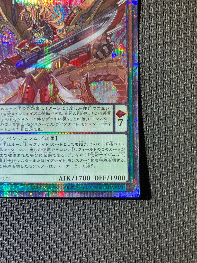 Dragon Swordsman Ignis P Prismatic Secret Rare JP022