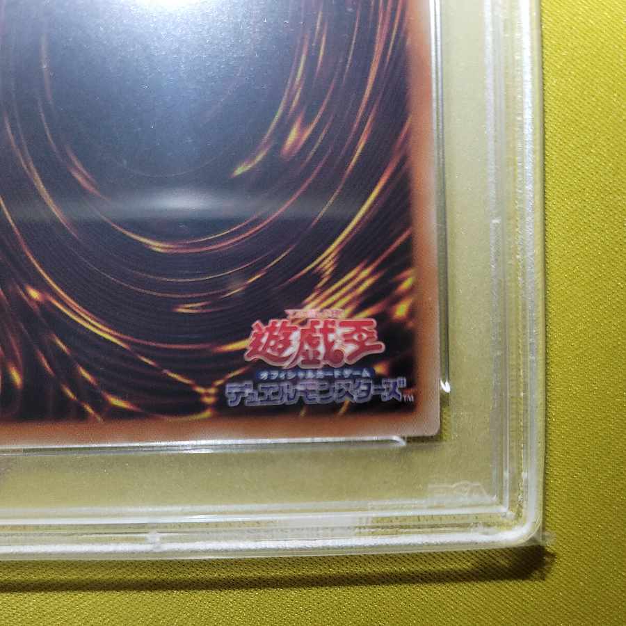 Traptrix Allomerus 20th PSA10