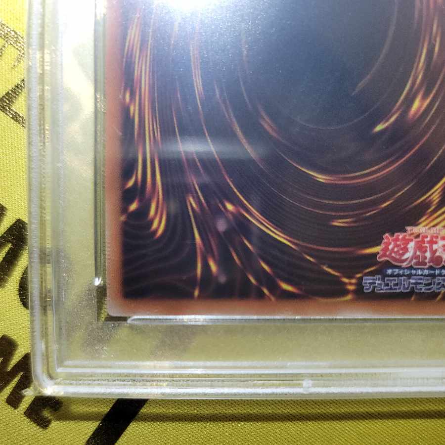 Traptrix Allomerus 20th PSA10