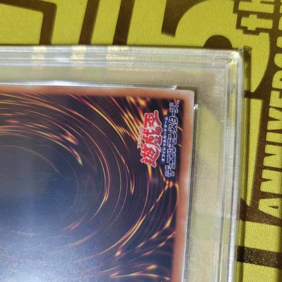 Traptrix Allomerus 20th PSA10