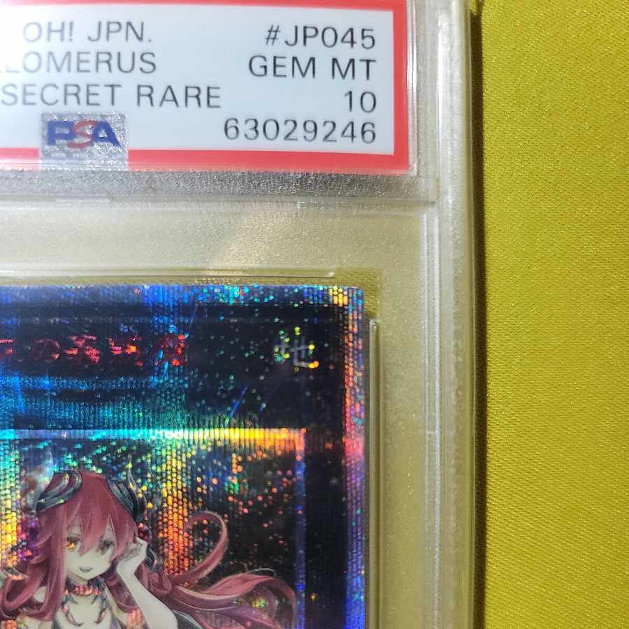 Traptrix Allomerus 20th PSA10