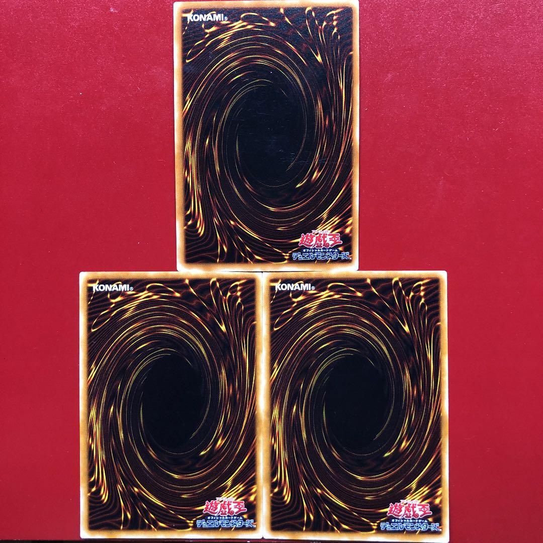 Yu-Gi-Oh Metalsilver Armor 3-card set