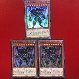 F 究極封印神エクゾディオス ミレニアムスーパーレア JP010