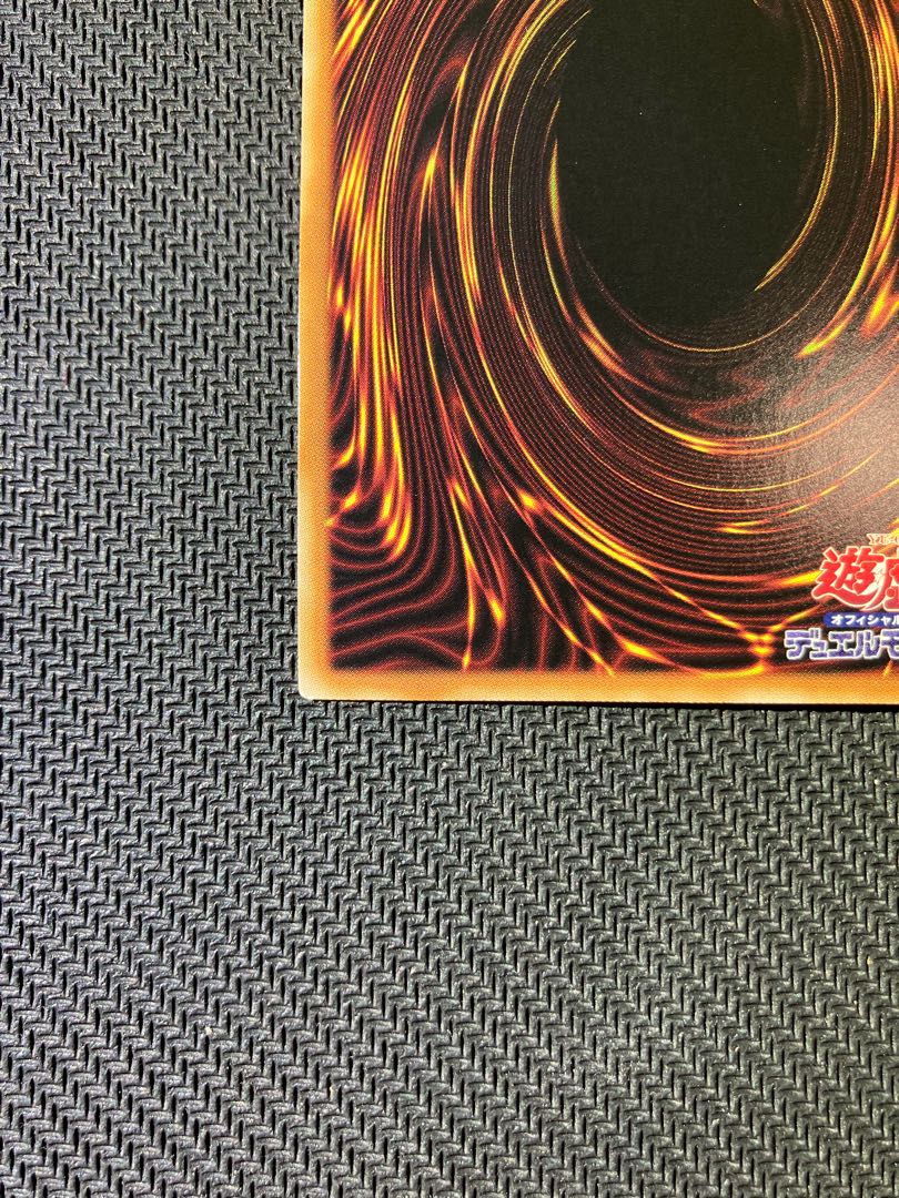 Dragon Utopian Aura Prismatic Secret Rare JP079