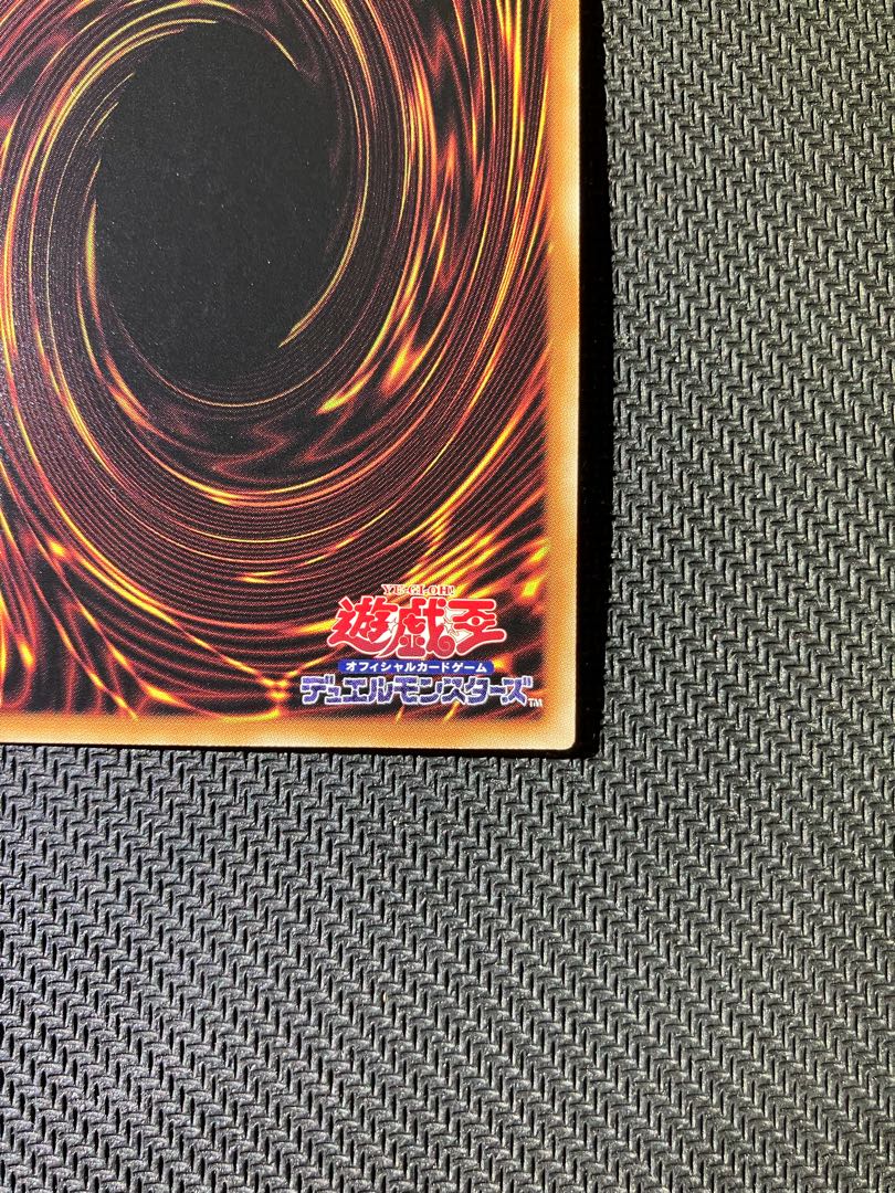 Dragon Utopian Aura Prismatic Secret Rare JP079