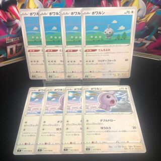 Castform 128/184, set of 4 each, beautiful.