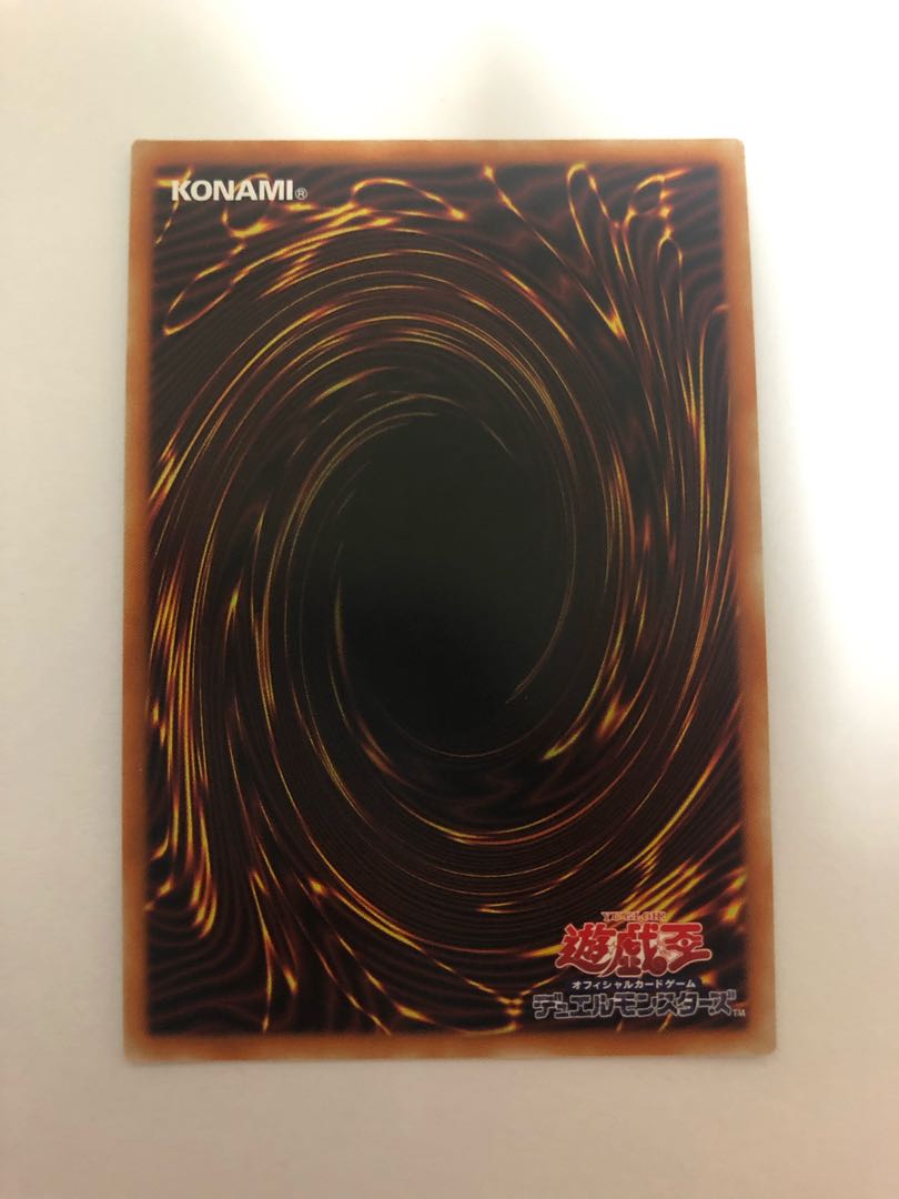 Beautiful Ash Blossom & Joyous Spring Prismatic Secret Rare JP016