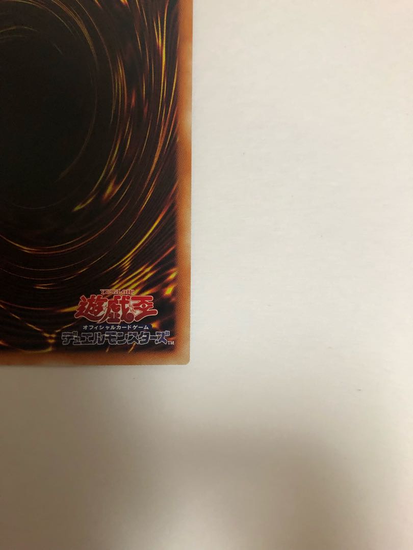 Beautiful Ash Blossom & Joyous Spring Prismatic Secret Rare JP016